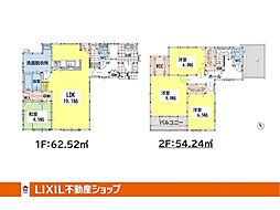 Bloom　小倉北区貴船町4期　1号棟