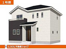 田川市大字弓削田8期