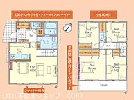 神奈川県相模原市中央区淵野辺本町1丁目：物件画像