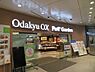 周辺：【スーパー】Odakyu　OX(オダキュウ　オーエックス)　相模大野ステーションスクエア店まで346ｍ