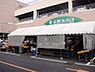 周辺：【スーパー】食品館あおば　さがみ野店まで457ｍ