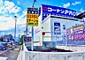 周辺：【ホームセンター】コーナンPRO246座間店まで1263ｍ