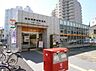 周辺：【郵便局】南林間駅前郵便局まで1807ｍ