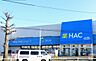 周辺：【ドラッグストア】ハックドラッグ瀬谷店まで1801ｍ