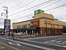 周辺：【スーパー】ライフ　上鶴間店まで300ｍ