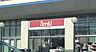周辺：【ショッピングセンター】ファッション市場　sanki(サンキ)　綾瀬店まで2824ｍ