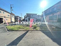 売地　相模原市中央区上溝　全1区画