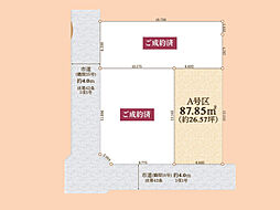 売地　大和市鶴間1丁目