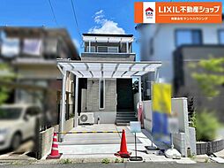 未入居中古戸建　西つつじケ丘雲仙台1丁目