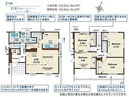 新築戸建　ブルーミングガーデン園部町横田1号