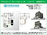 その他：【ハスカーサ参考プラン】建物本体価格：2420万円（税込）、建物面積：93.57m2、建物本体価格の他付帯工事費用が約374万円かかります。建物プランは一例でお客様が自由に決定できます