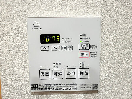 浴室暖房乾燥機