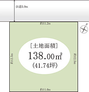 区画図：建築条件なし　お好きなハウスメーカーで建築できます　敷地面積約41.7坪の売地