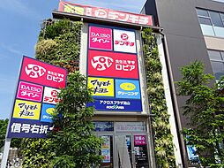 周辺施設の画像