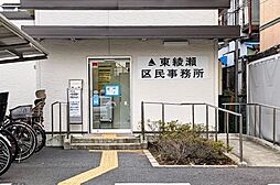 周辺施設の画像