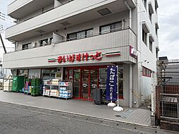 周辺施設の画像