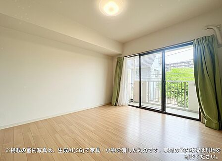 ※掲載の写真は、生成AI(CG)で家具等を消したものとなります。実際の状況は現地を確認ください。