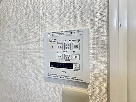 浴室暖房、乾燥、浴室換気、涼風、24時間換気、の5つの機能がついています!