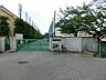 周辺：春日部市立備後小学校　200ｍ