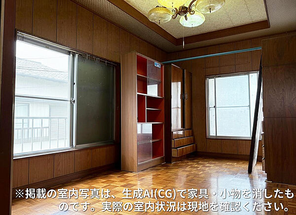 洋室
