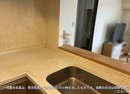 ※掲載の室内写真は、生成AI(CG)で家具・小物を消したものとなります。実際の室内状況は現地を確認ください