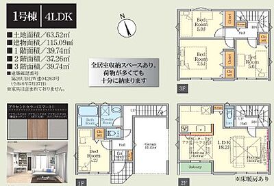 間取り 間取り