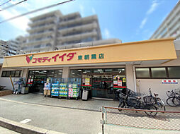 周辺施設の画像