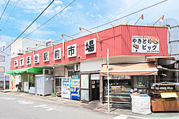 周辺施設の画像