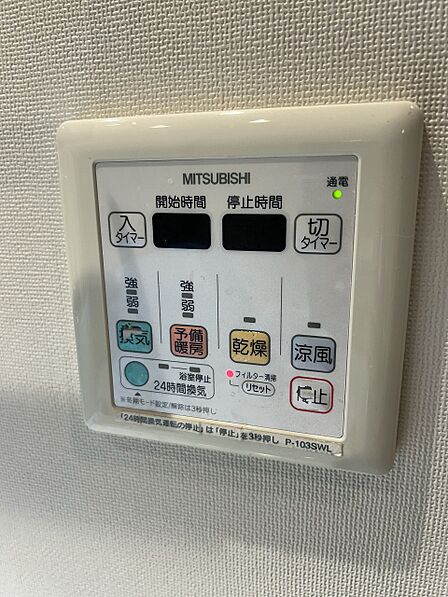 ヒートショック対策にも役立つ浴室乾燥機（2026年5月）撮影