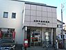 周辺：営業時間：郵便窓口「月-金」9：00～17：00