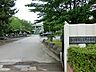 周辺：本校は、1977（昭和52）年に開校。落ち着いた住宅地に囲まれていて、近くには、官公庁や教育・体育施設の他、南側には田園風景が広がっており、教育の場として恵まれた環境です。
