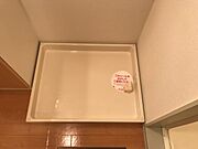 洗濯機置き場