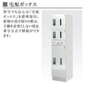 共有部分（イメージ）