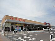 フレスコキクチ美田園店まで261ｍ