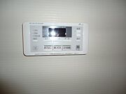 追焚き機能