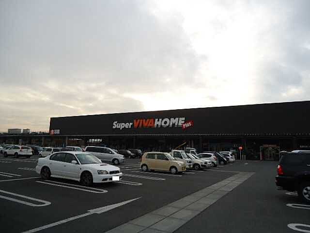 ビバモール足利堀込まで2、506ｍ