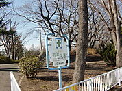 万平公園まで1、103ｍ