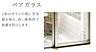 設備：複層ガラス（イメージ）
