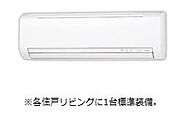 エアコン（イメージ）