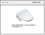 シャワー付トイレ