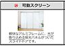 その他：インナーテラス（イメージ）