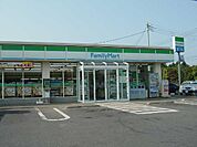 ファミリーマート八街五方杭店まで1、252ｍ