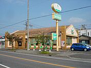 サイゼリヤ市原姉崎店まで1、054ｍ