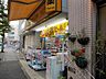 周辺：マツモトキヨシ北松戸店まで488ｍ