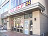 周辺：東武ストア我孫子店まで140ｍ