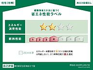東京都足立区梅田3丁目：物件画像／株式会社ハウスメイトショップ　青戸店