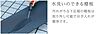 その他：その他（イメージ）