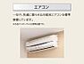 その他：その他（イメージ）