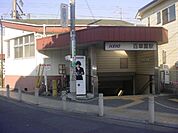 百草園駅(京王　京王線)まで97ｍ
