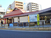 日野駅(JR　中央本線)まで741ｍ